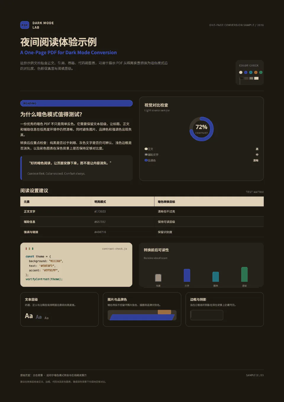 Dark mode